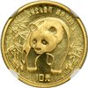 Image 1 : China. 10 Yuan, 1986. NGC MS69