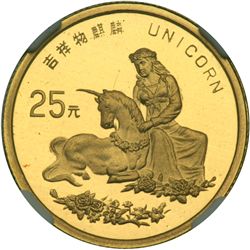 China. 25 Yuan, 1996. NGC PF68