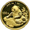 Image 2 : China. 100 Yuan, 1998. NGC MS69