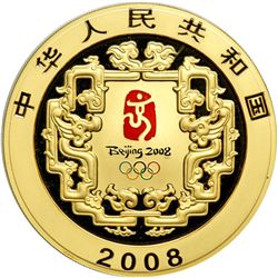 China. 2000 Yuan, 2008. PF