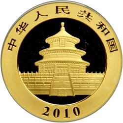 China. 500 Yuan, 2010. ANACS MS70