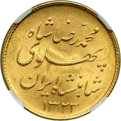 Iran. Pahlavi, SH1323 (1944). NGC MS64
