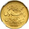 Image 1 : Iran. Pahlavi, SH1323 (1944). NGC MS64
