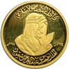 Image 1 : Muscat & Oman. Gold Round, AH1370 (1970). PF