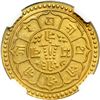 Image 2 : Nepal. Mohar, VS1991 (1934). NGC MS63