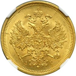 Russia. 5 Rubles, 1884-. NGC MS64