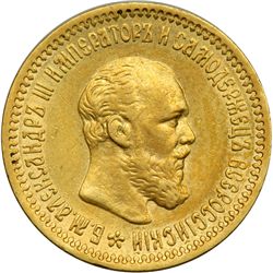 Russia. 5 Rubles, 1890. VF