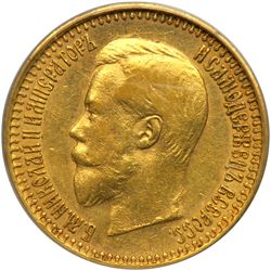 Russia. 7 1/2 Rubles, 1897. PCGS AU53