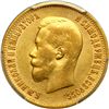 Image 1 : Russia. 10 Roubles, 1899-. PCGS AU53