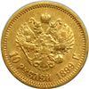 Image 2 : Russia. 10 Rubles, 1899-FB. VF