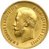 Image 1 : Russia. 10 Rubles, 1903-AP. VF