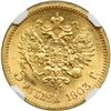 Image 2 : Russia. 5 Roubles, 1903-AR. NGC MS66
