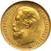 Image 1 : Russia. 5 Rubles, 1904. NGC MS65