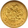 Image 2 : Russia. 5 Rubles, 1904. NGC MS65