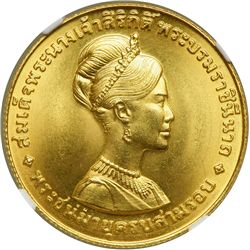 Thailand. Gold Set: 600, 300 and 150 Baht, BE2511 (1968). NGC MS66