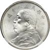 Image 1 : China. Dollar, 1920. NGC MS63