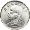 Image 1 : China. Dollar, 1920. NGC MS62