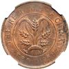 Image 2 : China. 10 Cash, ND (ca.1920). NGC MS62