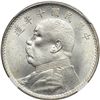 Image 1 : China. Dollar, 1921. NGC MS64