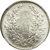 Image 2 : China. Dollar, 1921. NGC MS64