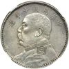 Image 1 : China. Dollar, 1921. NGC AU
