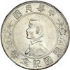 Image 1 : China. Dollar, 1927. NGC MS63