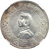 Image 1 : China. Dollar, 1927. NGC UNC