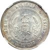 Image 2 : China. Dollar, 1927. NGC UNC