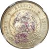 Image 2 : China. Dollar, 1927. NGC AU