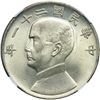 Image 1 : China. Dollar, 1932. NGC MS64