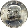 Image 1 : China. Dollar, 1934. NGC MS62