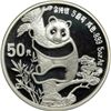 Image 2 : China. 50 Yuan, 1987. NGC PF68