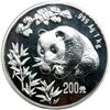 Image 2 : China. Silver Kilo 200 Yuan, 1998. NGC PF69