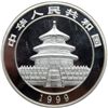 Image 1 : China. Silver Kilo 200 Yuan, 1999. NGC PF69