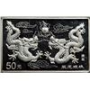 Image 1 : China. 50 Yuan, 2000. NGC PF68
