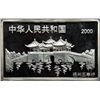 Image 2 : China. 50 Yuan, 2000. NGC PF68