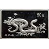 Image 1 : China. 50 Yuan, 2001. NGC PF69