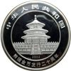 Image 1 : China. Bimetallic Silver Kilo 300 Yuan, 2002. PF