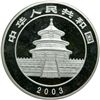 Image 1 : China. Silver Kilo 300 Yuan, 2003. PF