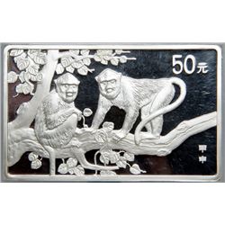 China. 50 Yuan, 2004. PF