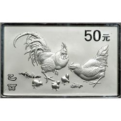 China. 50 Yuan, 2005. NGC PF69