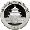 Image 1 : China. 10 Yuan, 2005. PF