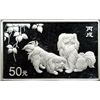 Image 1 : China. 50 Yuan, 2006. NGC PF69
