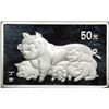Image 1 : China. 50 Yuan, 2007. NGC PF68
