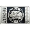 Image 2 : China. 50 Yuan, 2007. NGC PF68