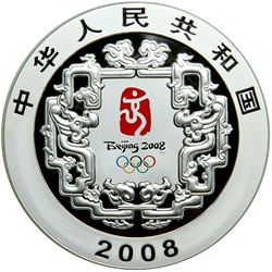 China. Silver Kilo 300 Yuan, 2008. PF