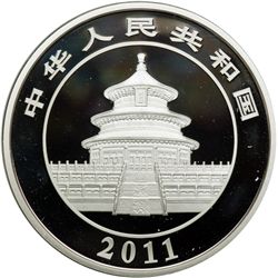 China. 50 Yuan, 2011. PF