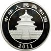Image 1 : China. 50 Yuan, 2011. PF