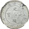Image 2 : China - Chihli. Dollar, 1908. NGC EF