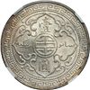 Image 2 : Great Britain. Trade Dollar, 1899-B. NGC UNC